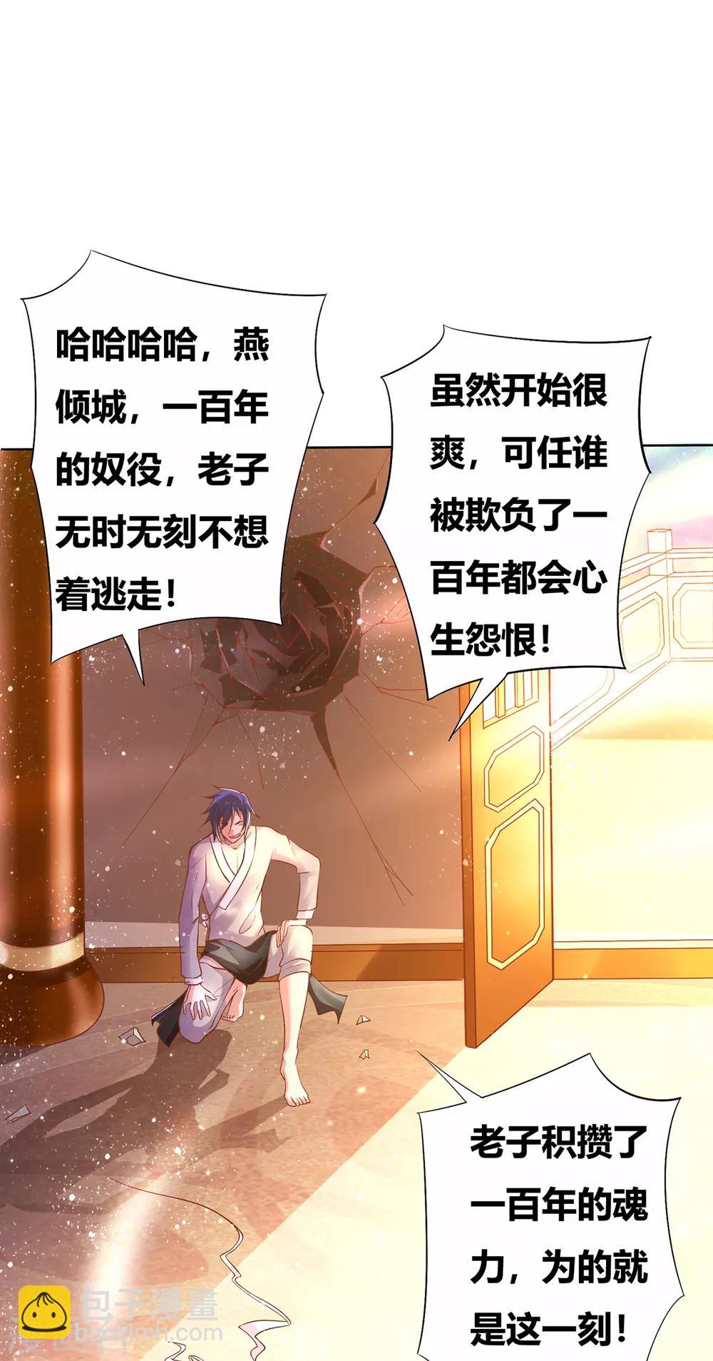 第 29 页