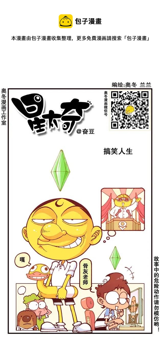 第 1 页