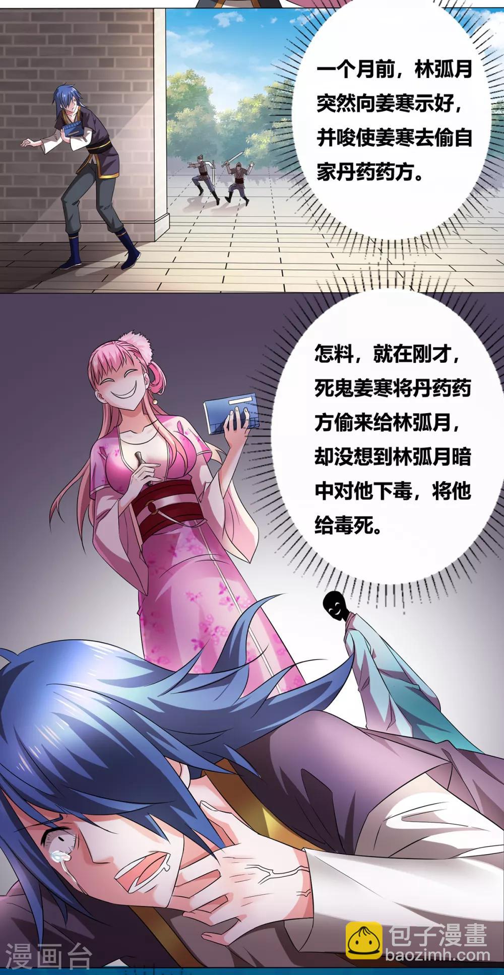第 52 页