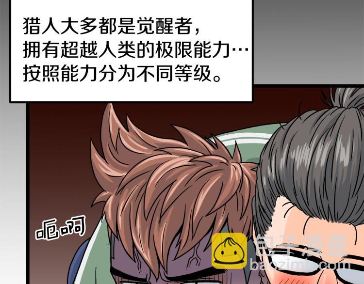 第 81 页