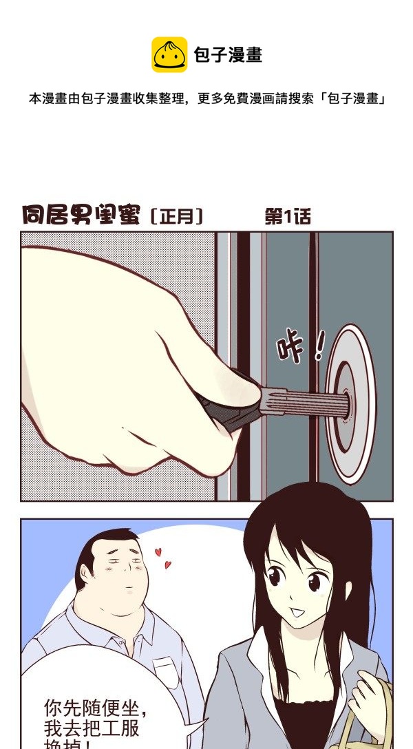 第 1 页