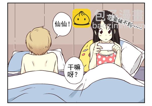 第 71 页