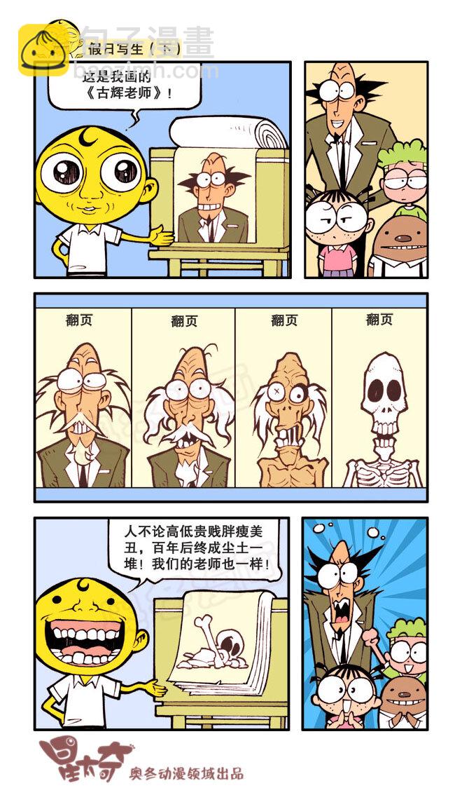 第 4 页