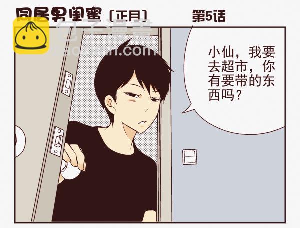 第 37 页