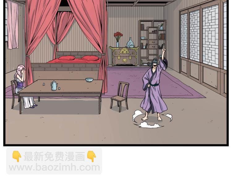 第 160 页