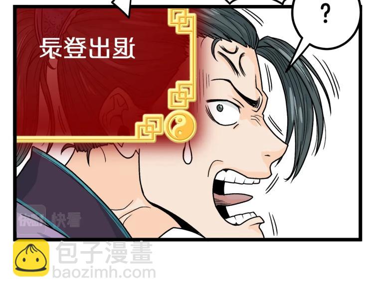第 167 页