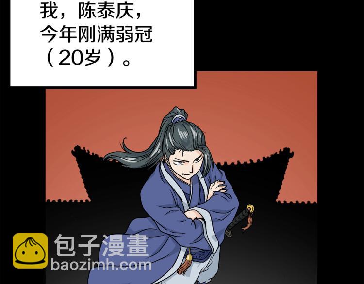第 92 页