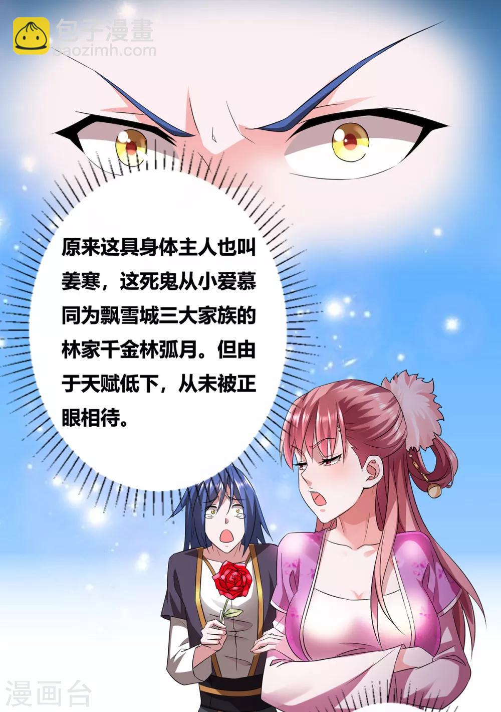第 51 页