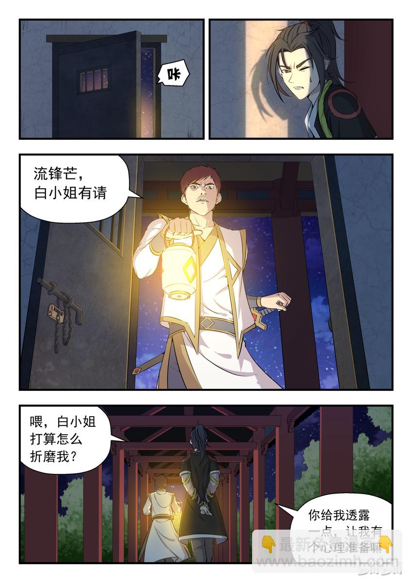 第 43 页