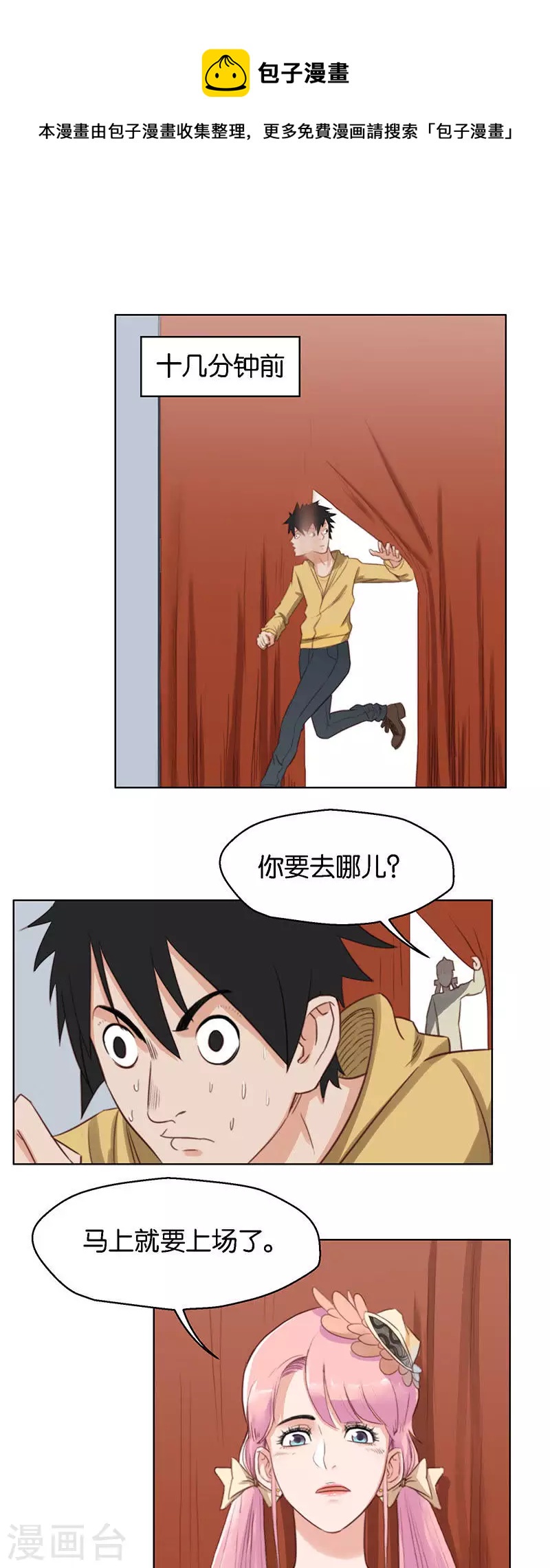 第 1 页