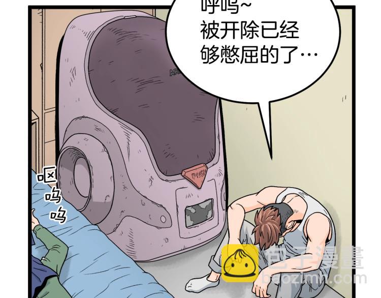 第 93 页