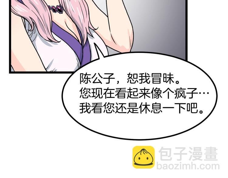 第 137 页