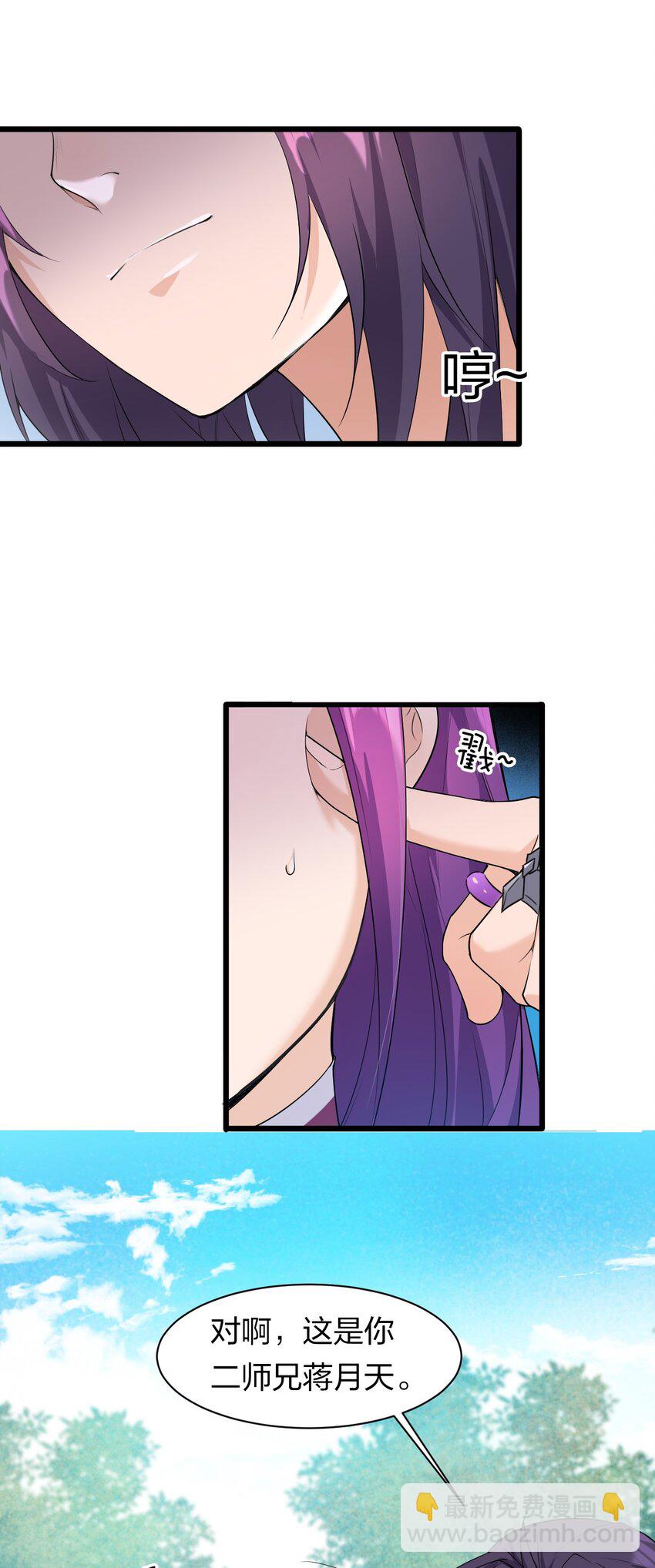 第 51 页