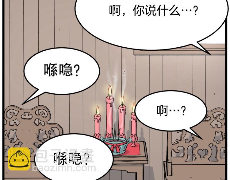 第 193 页