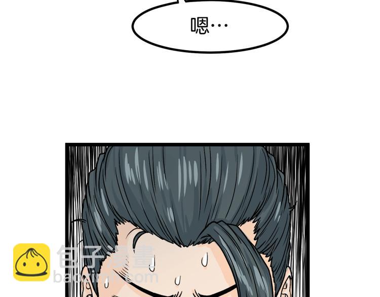 第 119 页