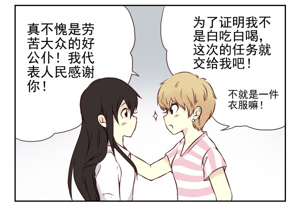 第 86 页