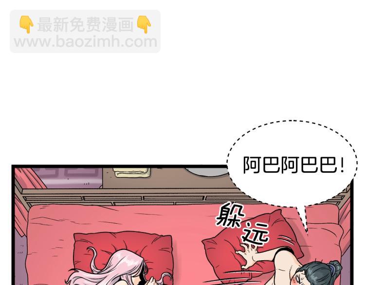 第 179 页