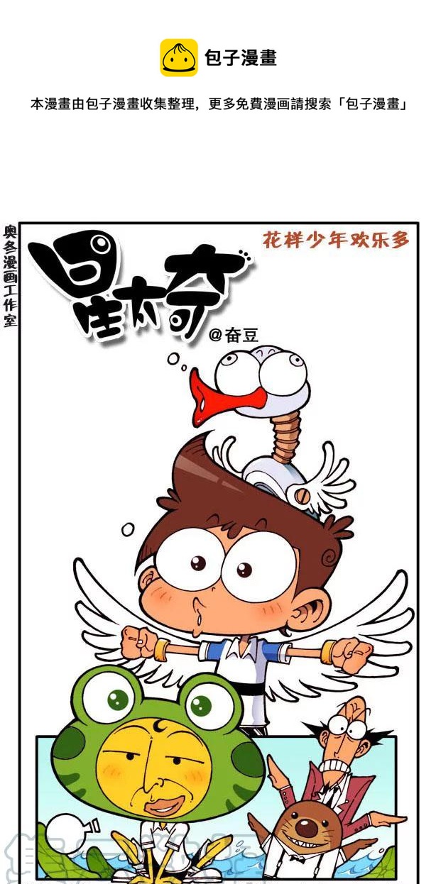 第 1 页
