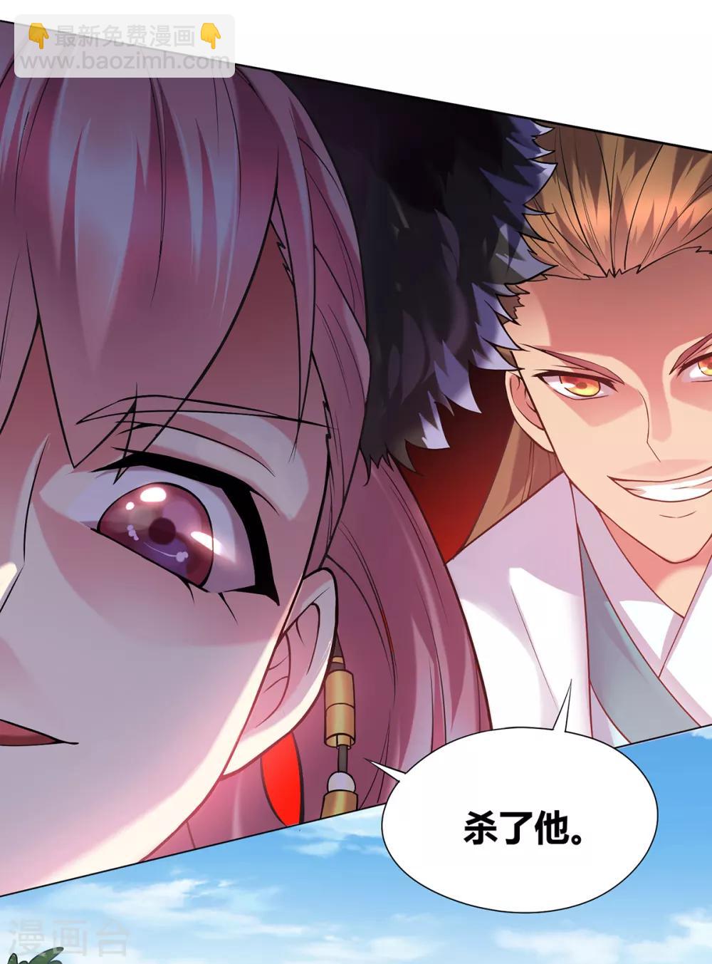 第 58 页