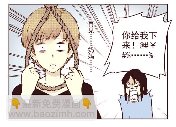 第 73 页