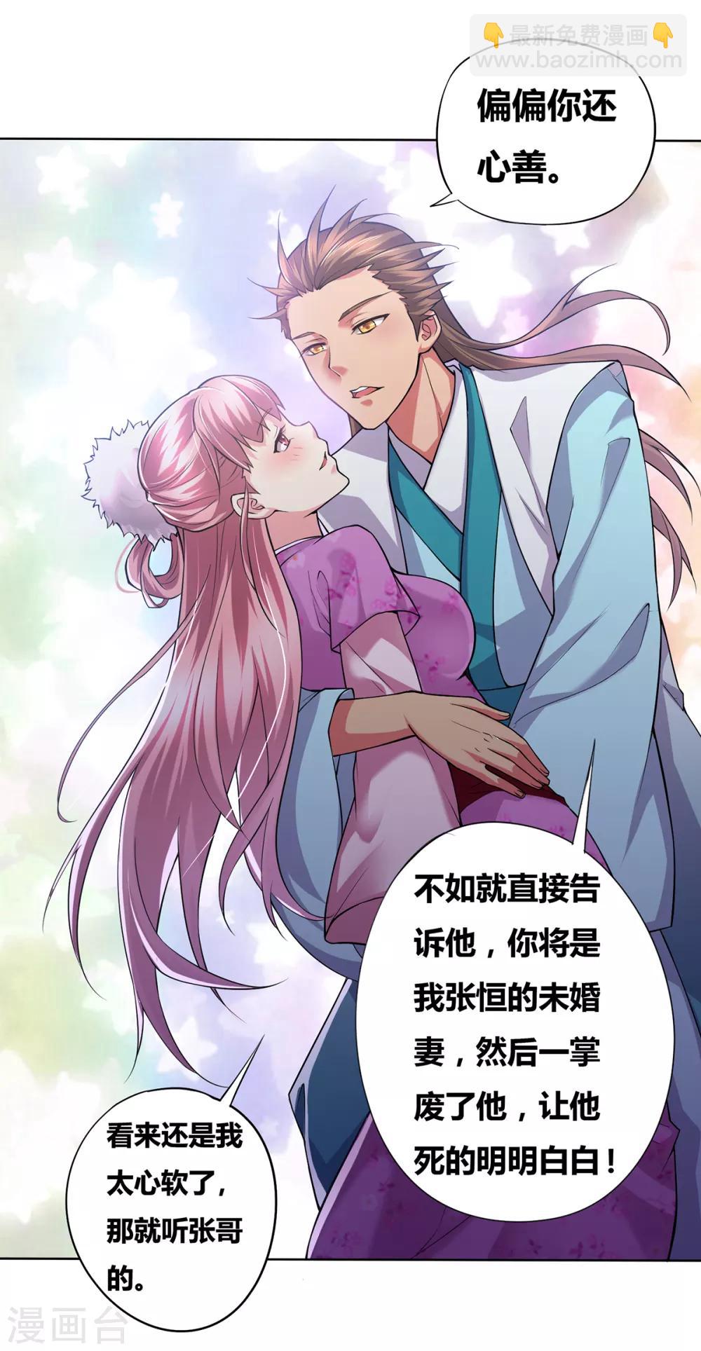 第 57 页