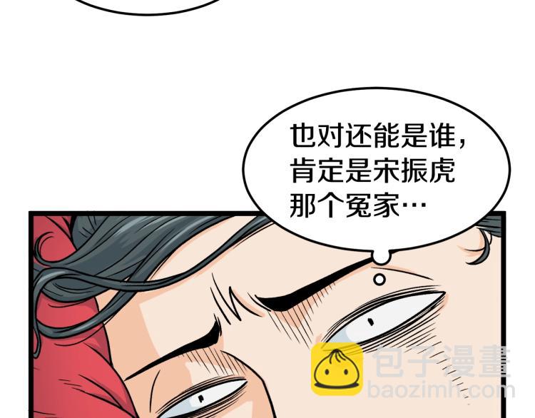 第 167 页
