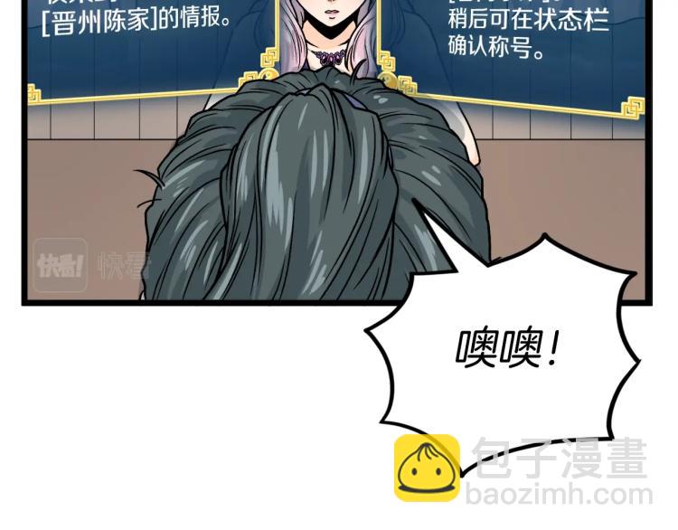 第 103 页