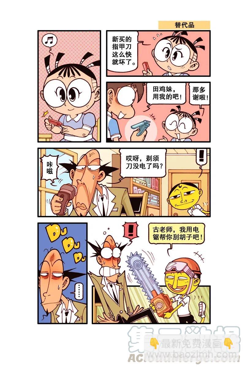 第 3 页