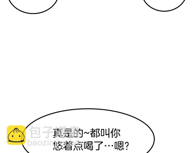 第 87 页