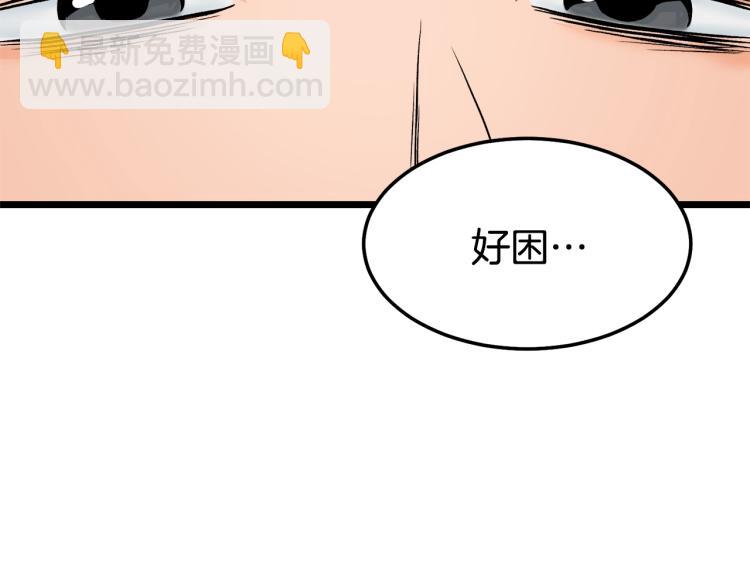 第 146 页