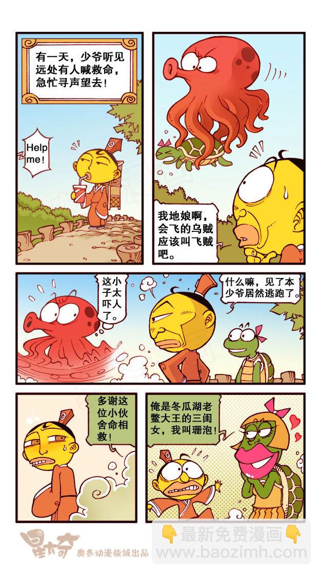 第 4 页