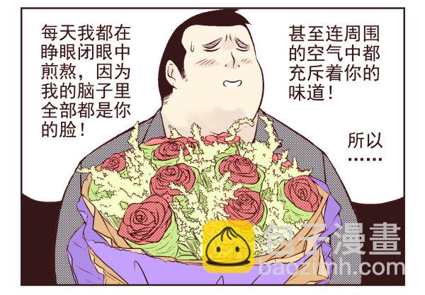 第 86 页