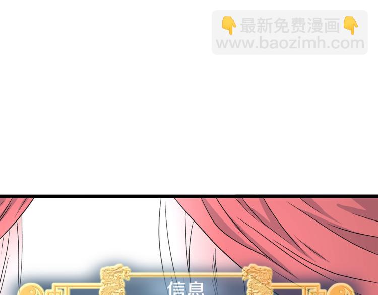 第 197 页