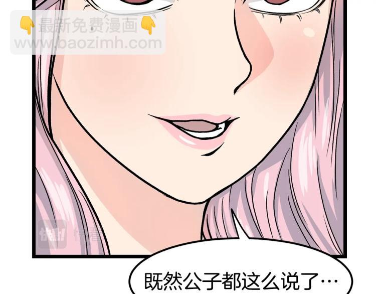 第 84 页