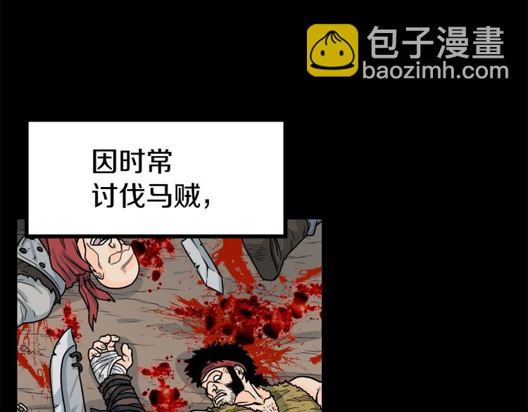 第 97 页