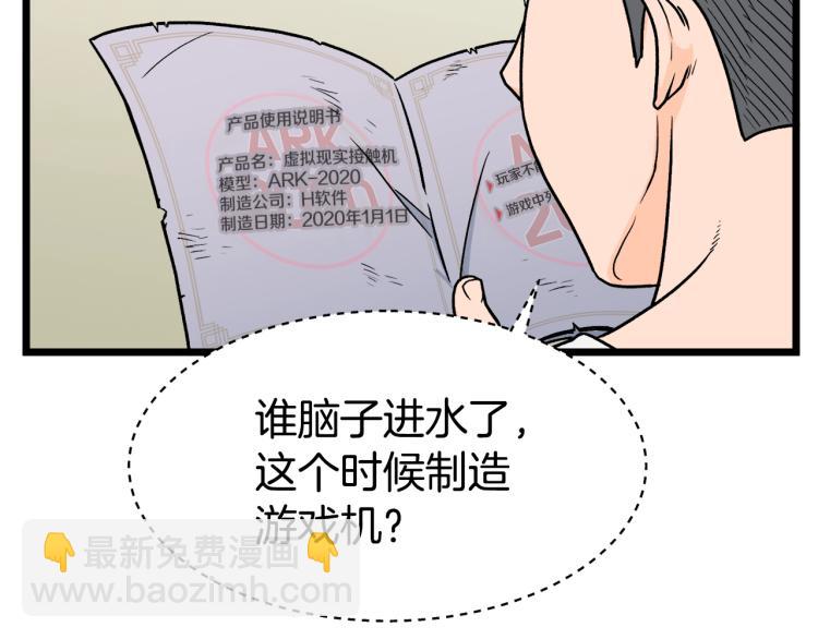 第 110 页