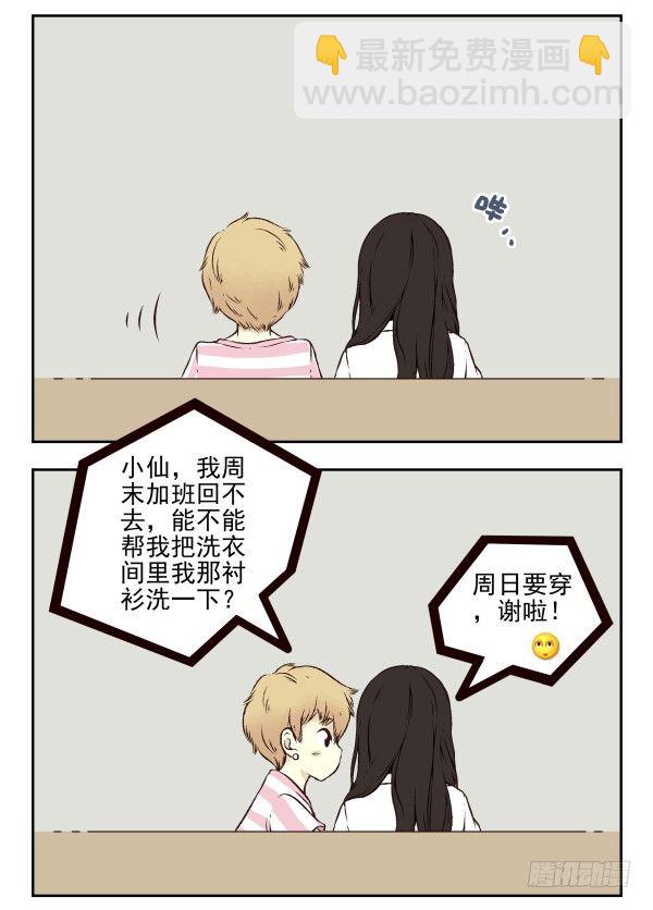 第 83 页