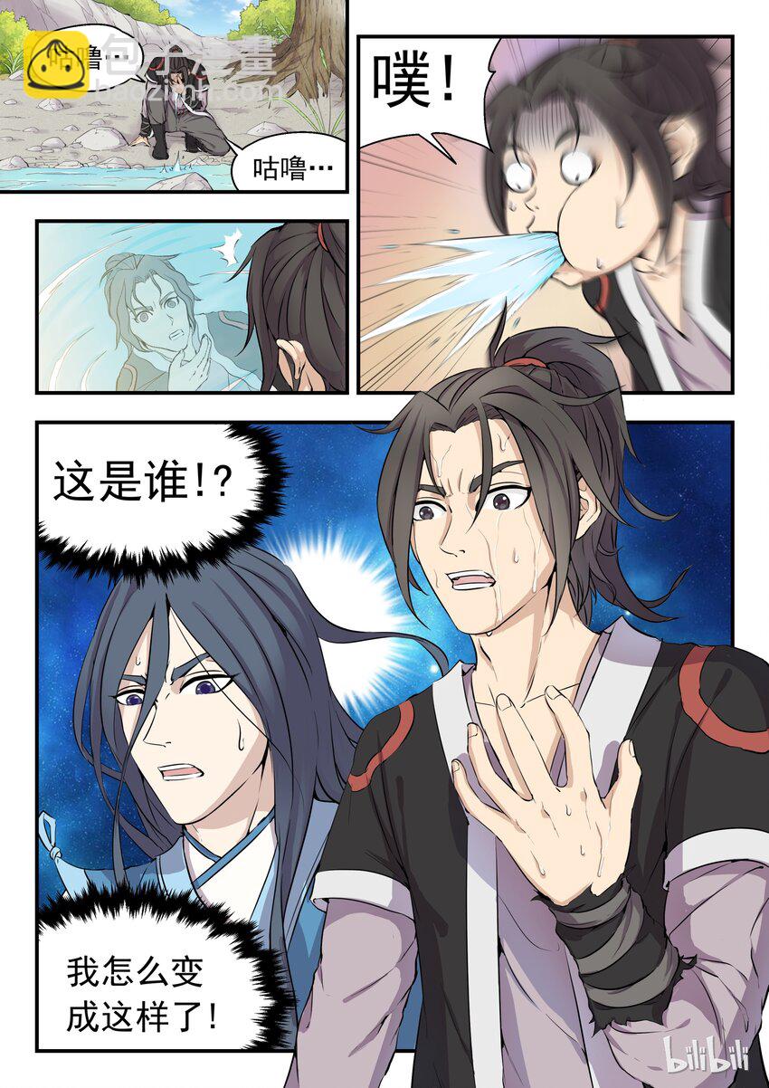 第 22 页