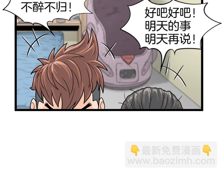 第 57 页