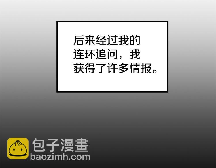 第 86 页