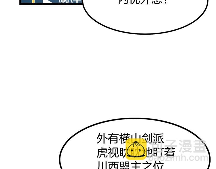 第 109 页