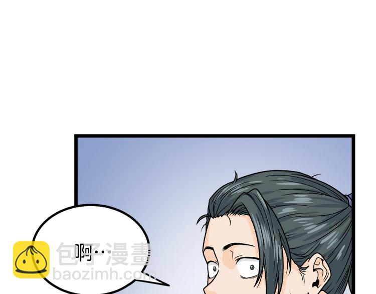 第 138 页