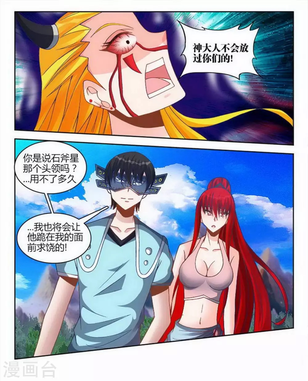 第 1 页