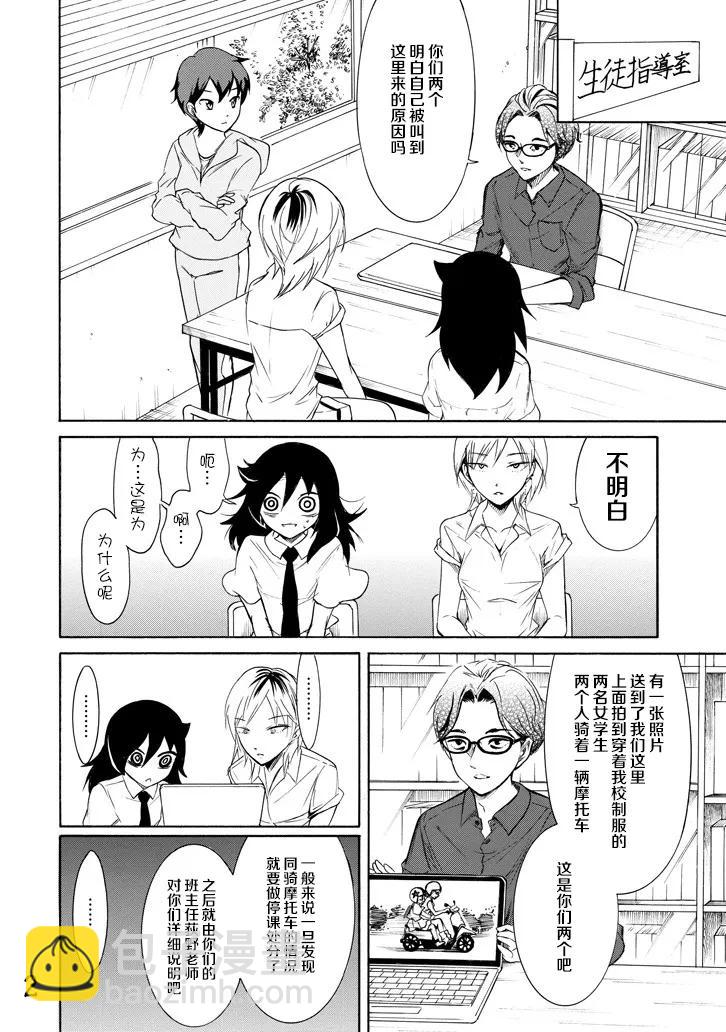 第 2 页