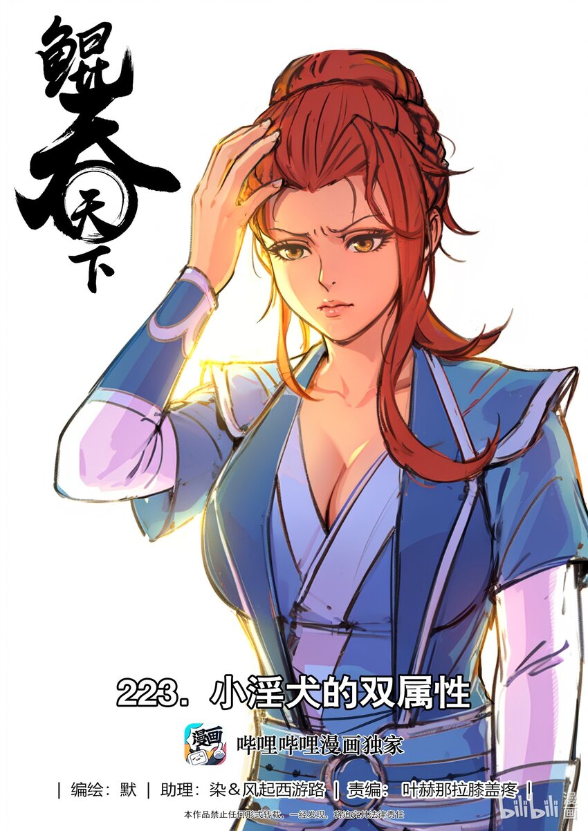 第 1 页