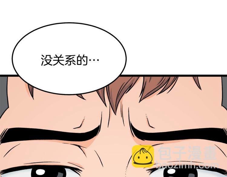 第 143 页