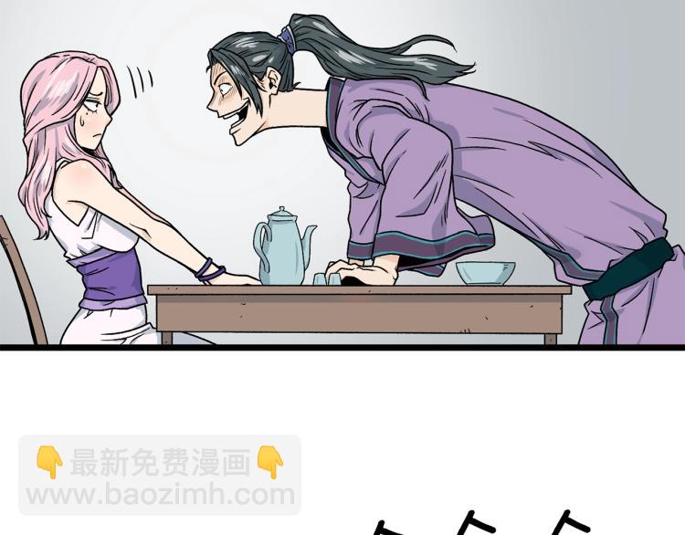 第 79 页