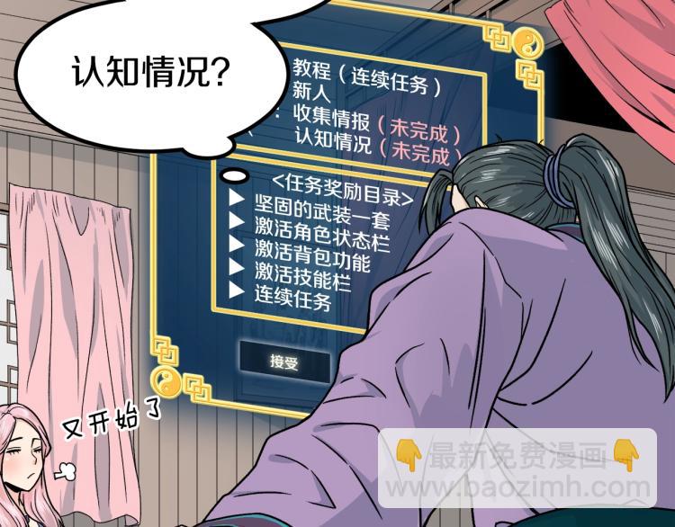 第 60 页