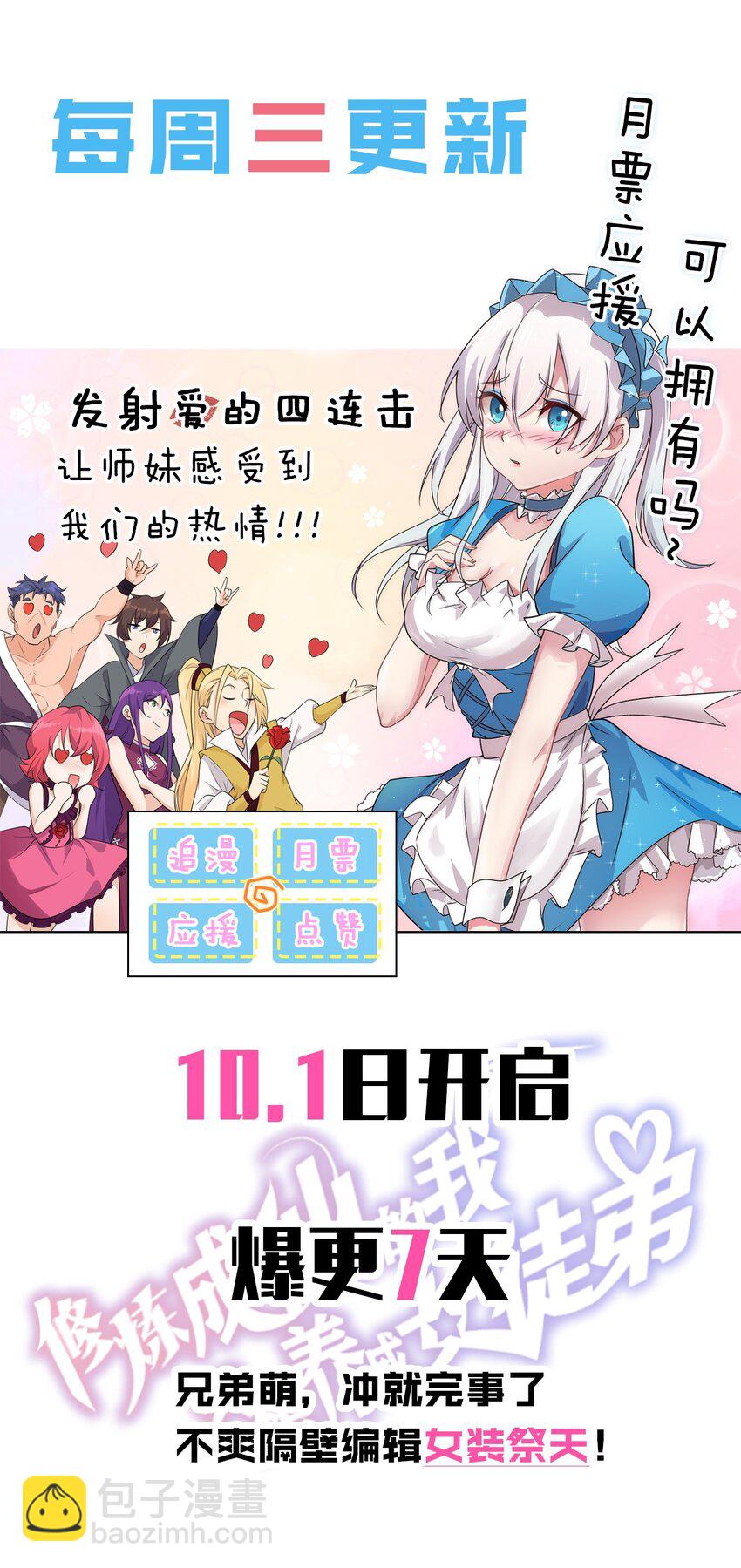 第 55 页