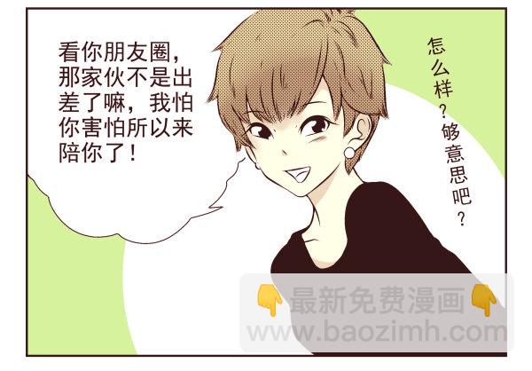 第 66 页